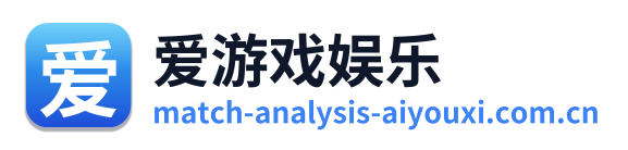 爱游戏娱乐
